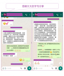 小產元氣組合