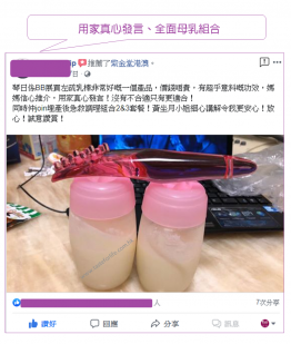 紫金疏乳棒