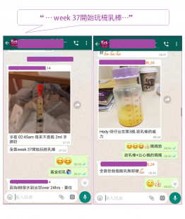 紫金疏乳棒