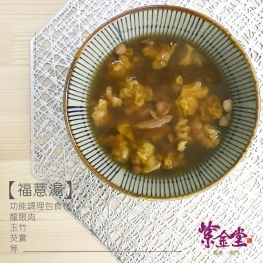 經期調理組合 (三個月) 