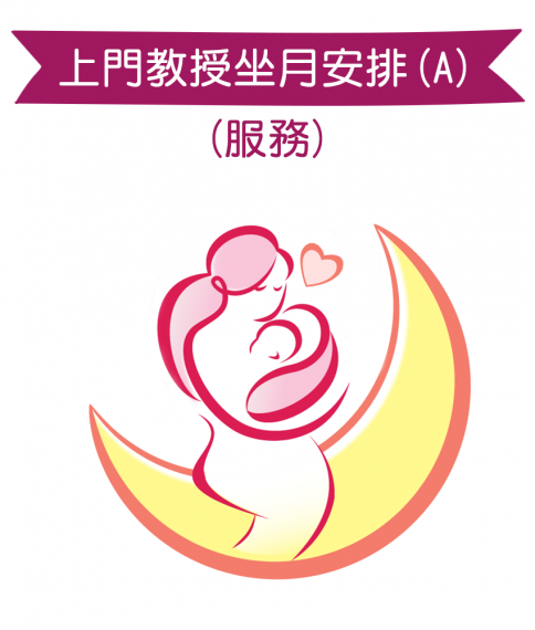 上門教授 (A)