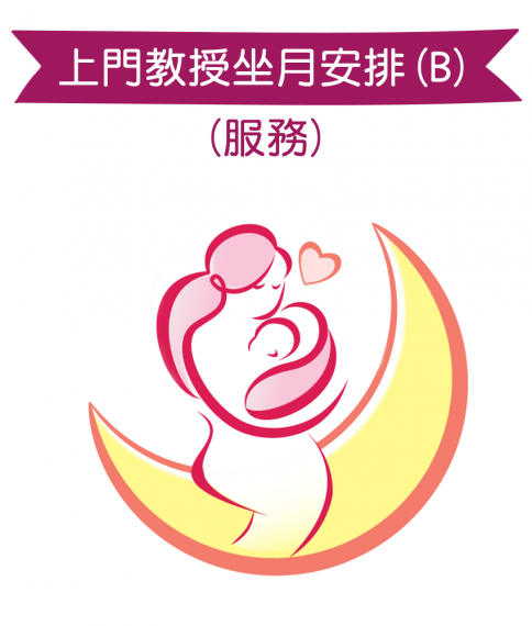 上門教授 (B)