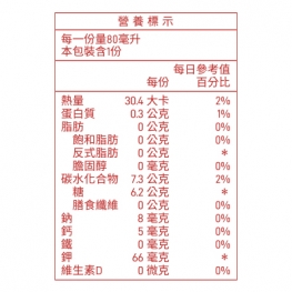 紫金暖暖茶