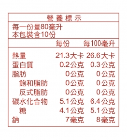 紫金媽咪茶