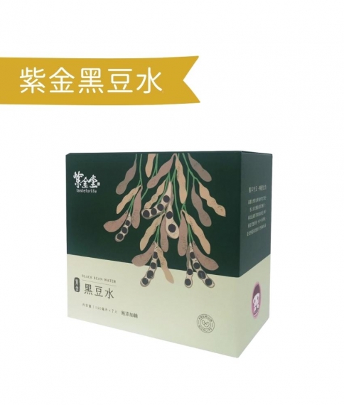 紫金黑豆水