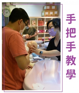BB沐浴速成班