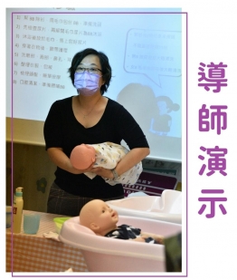 BB沐浴速成班