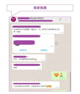 小產元氣組合