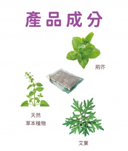 草本沐浴包