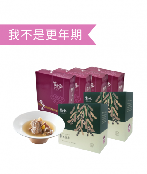 我不是更年期