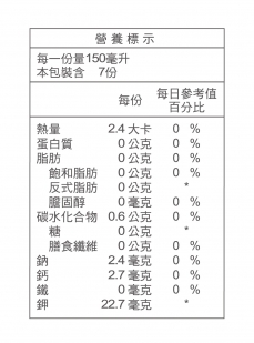 金銀花茶