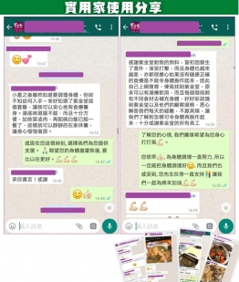 小產元氣組合 (全面)