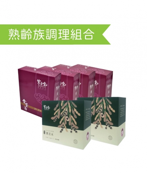 熟齡族調理組合 (36歲+)
