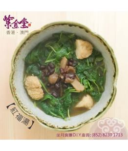 經期調理組合 (三個月)