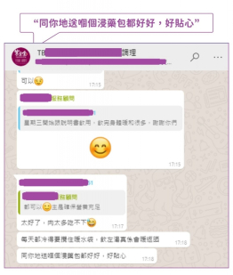 孕媽送禮行動．運費