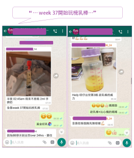 月子水疏乳棒套裝  