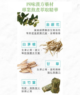 金銀花茶 (2盒)