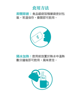 金銀花茶 (2盒)