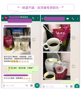 月子水媽咪茶套裝