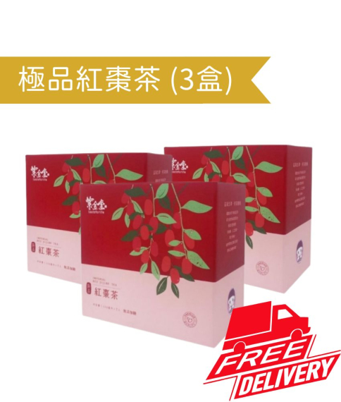 極品紅棗茶(3盒)