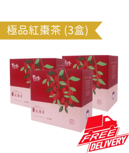 極品紅棗茶(3盒)