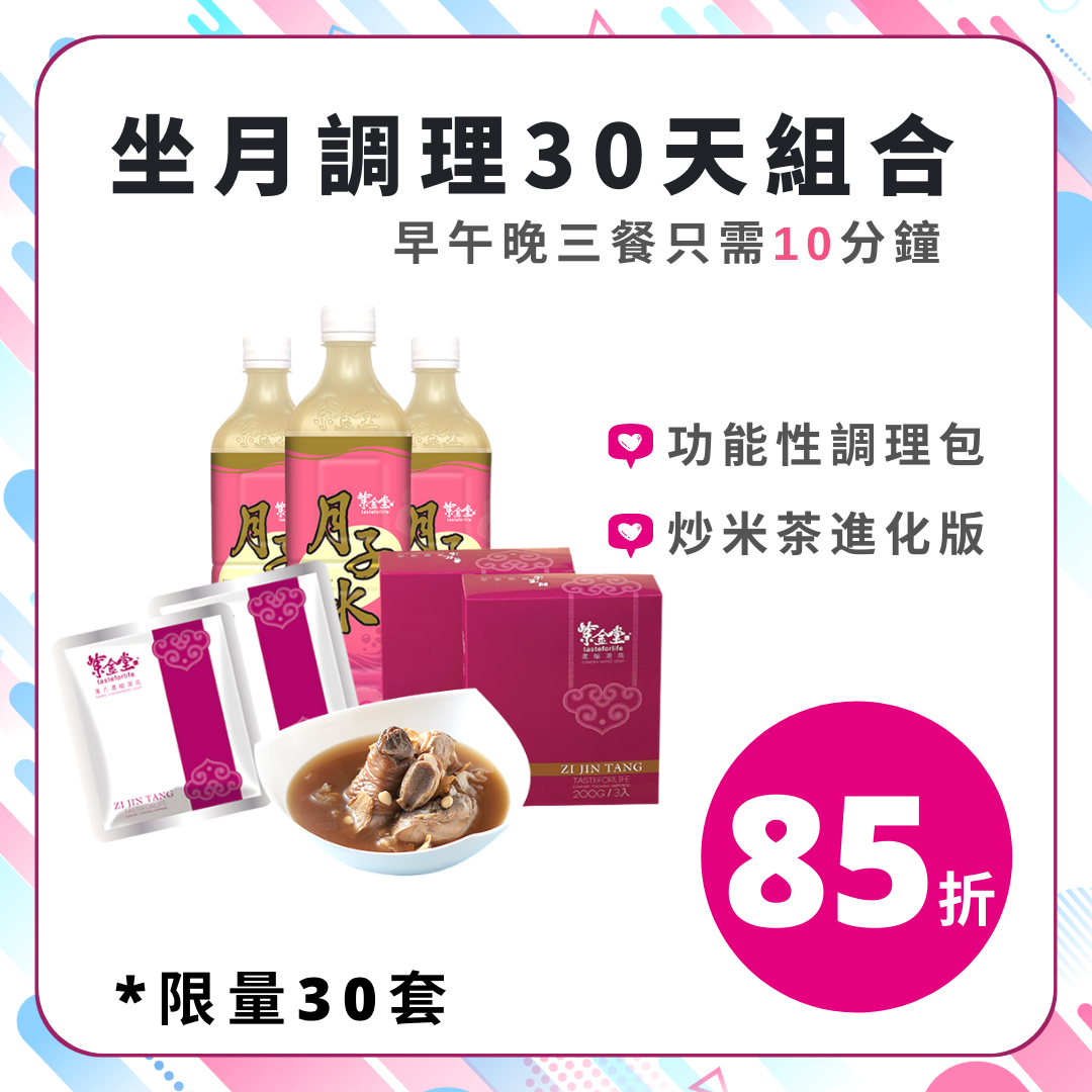 30D (2)