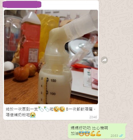 30P_SW_Full Bottle Milk