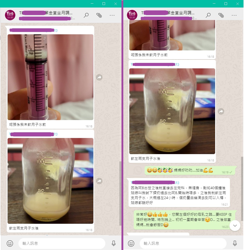 SW_MILK_2DAYS_1ML to20ML_24HRS