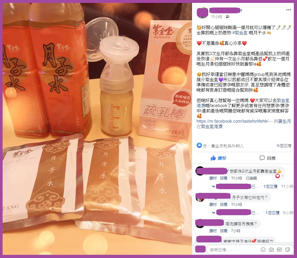 SW_MILK_3rd BB_2020801